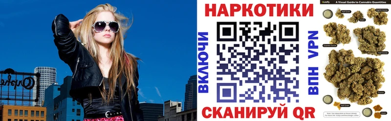 Купить наркотик аптеки Кодинск Alpha-PVP  КОКАИН  Меф  Метадон  ГАШ  Конопля 
