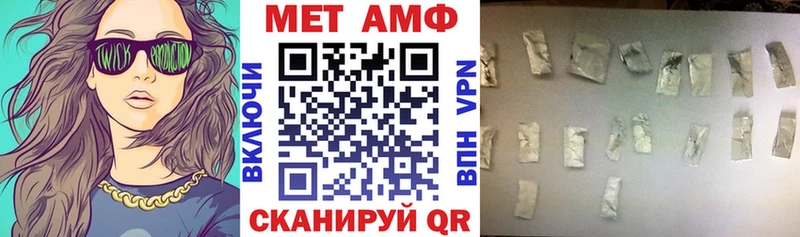 Amphetamine 97%  наркотики  Кодинск 
