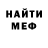 Amphetamine Розовый December 6