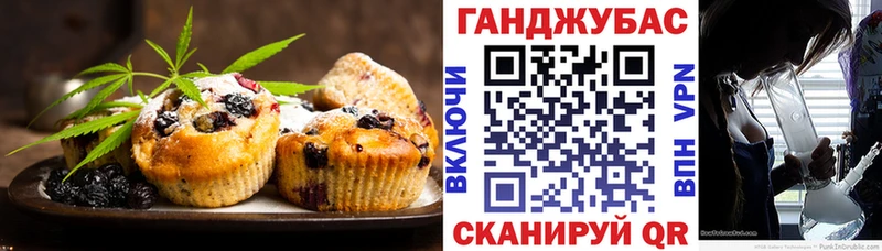 Печенье с ТГК конопля  где найти наркотики  Кодинск 