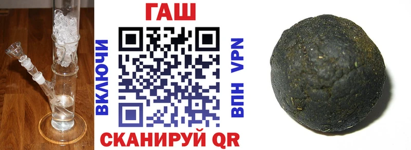 где продают   Кодинск  ГАШИШ гашик 