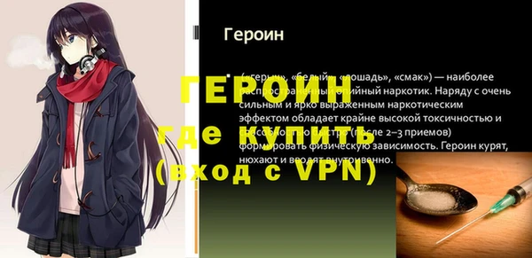 spice Балахна