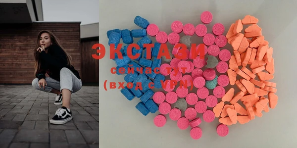 экстази Арсеньев