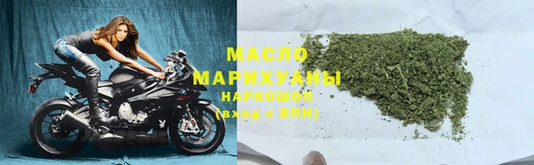 меф Осинники