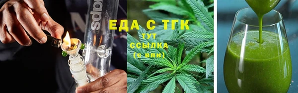 spice Балахна