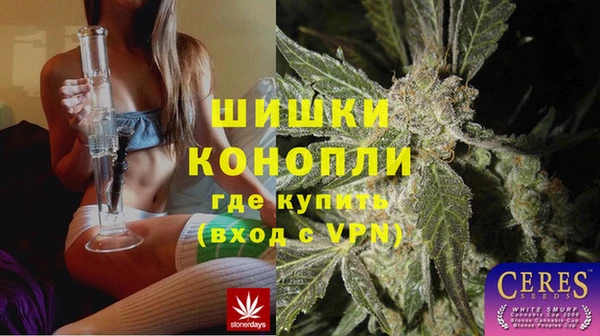 каннабис Осташков