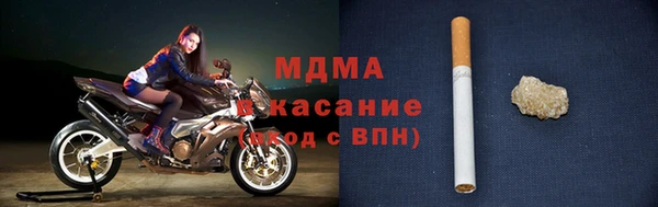 экстази Арсеньев