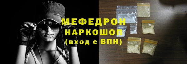 МДМА Баксан