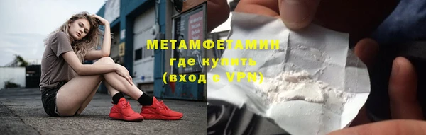 spice Балахна