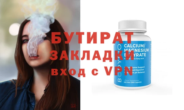 MDMA Premium VHQ Армянск