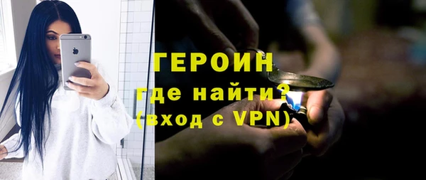 экстази Арсеньев