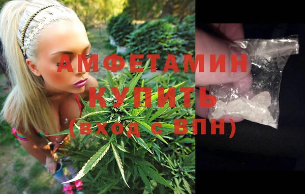 spice Балахна