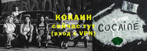 МДМА Баксан