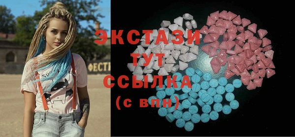 мескалин Аркадак