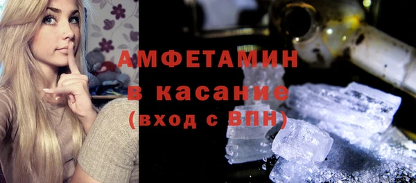 MDMA Premium VHQ Армянск