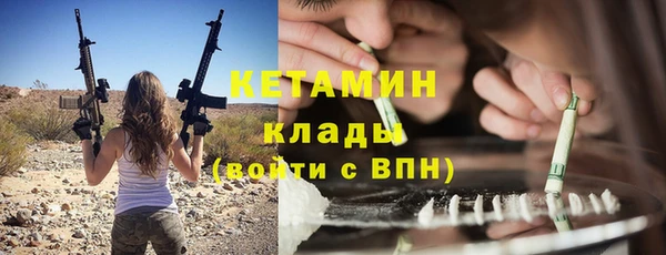 экстази Арсеньев