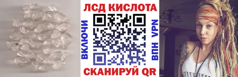 где найти наркотики площадка формула LSD-25 экстази кислота Кодинск KRAKEN ссылка