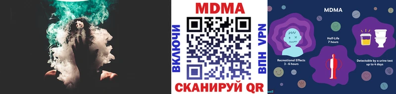 MDMA crystal  купить наркотики цена  Кодинск 