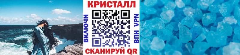 продажа наркотиков  Кодинск  МЕТАМФЕТАМИН Декстрометамфетамин 99.9% 