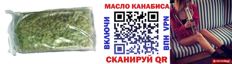 цена наркотик  Кодинск  Дистиллят ТГК концентрат 